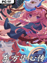 Touhou Blooming Soul Free Download (v0.7.4a) - PC Game on SteamUnlocked