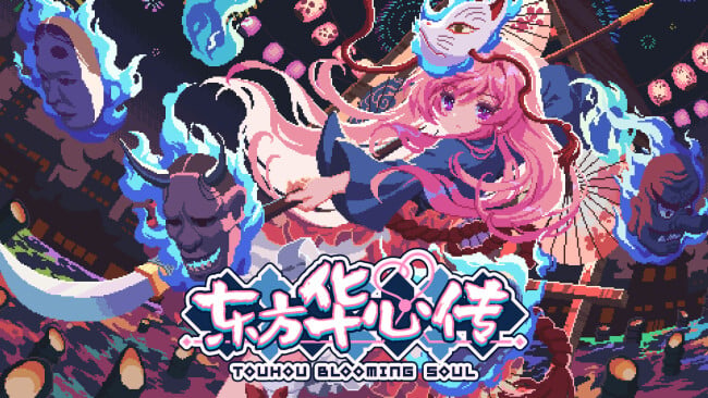 Touhou Blooming Soul PC Screenshot