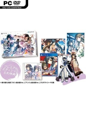 Utawarerumono: ZAN 2 Free Download