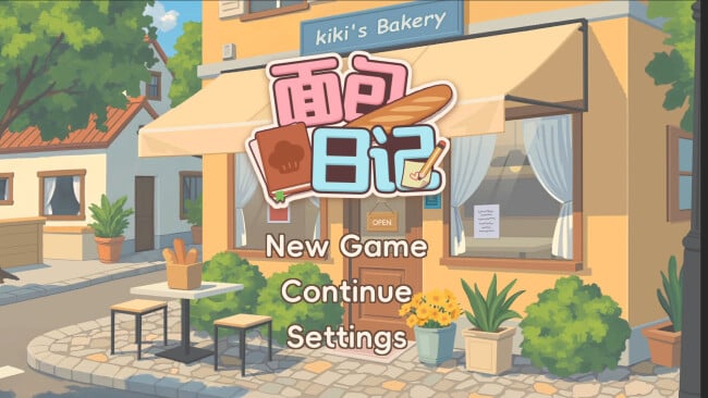 BakeryDiary PC Screenshot