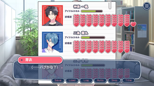 Can I Not Fall for Idols? PC Screenshot