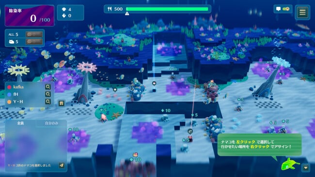 NAMAKORIUM PC Screenshot