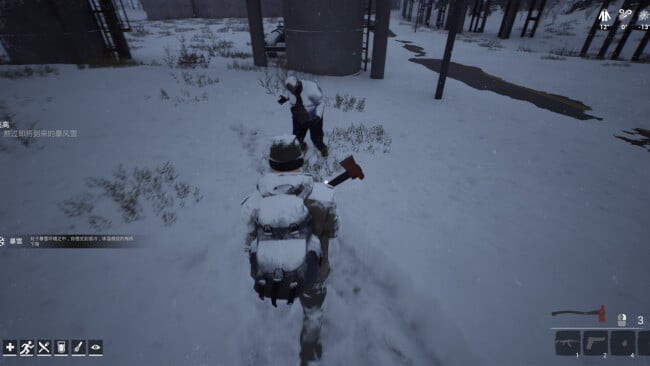 Winter Survivor Protocol PC Screenshot