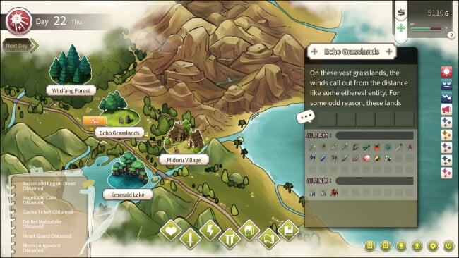 Love Confessions on the Adventure PC Screenshot