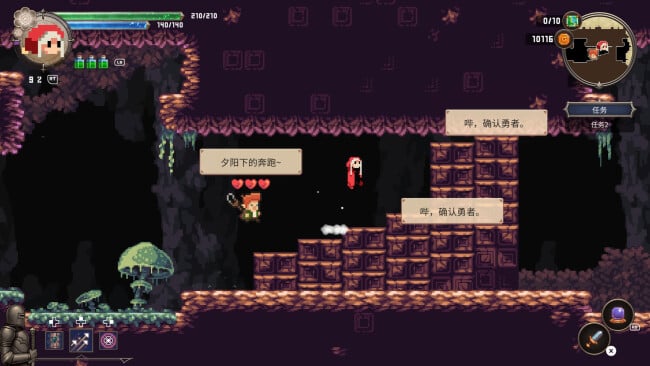 Tales Of Wakana PC Screenshot