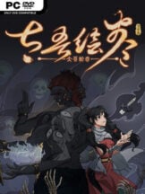 The Scroll of Taiwu : Beyond The Dome Free Download - PC Game on SteamUnlocked
