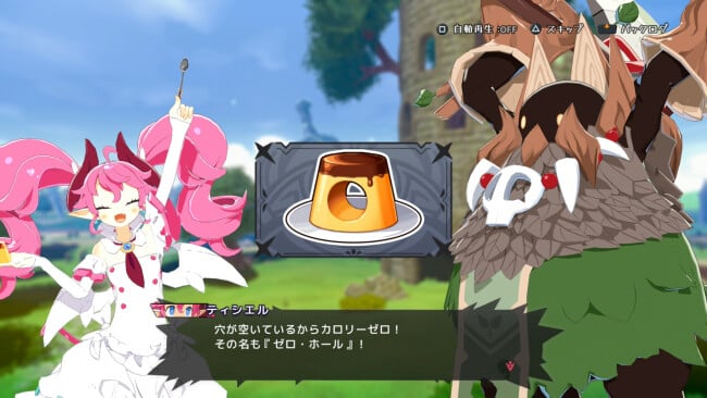 Disgaea Mayhem PC Screenshot