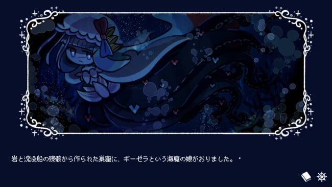 Drowning Song of the Stagnant Sea PC Screenshot