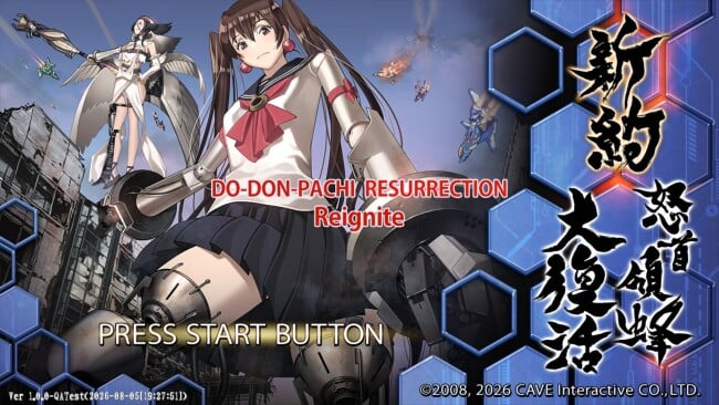 DoDonPachi Resurrection Reignite PC Screenshot