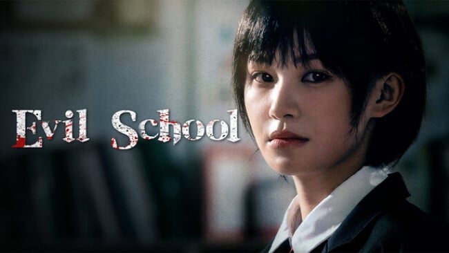 Evil School Cover Art