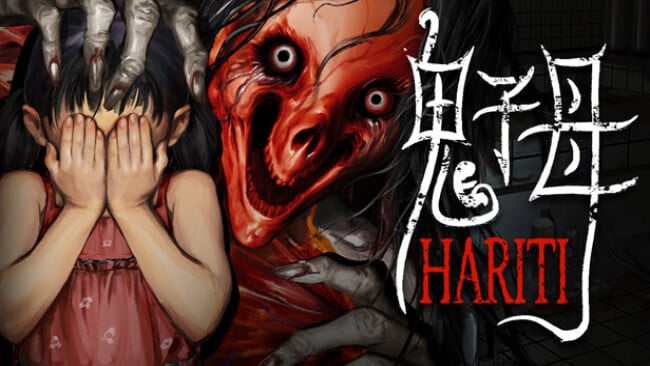 Hariti Cover Art