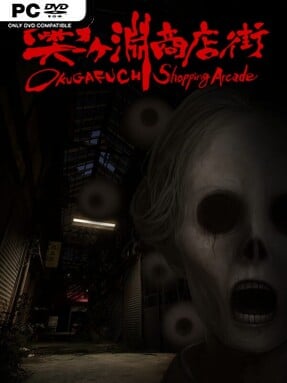 OKUGAFUCHI Shopping Arcade (v1.01) - PC Game on SteamUnlocked