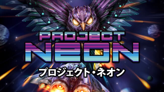Project Neon Cover Art