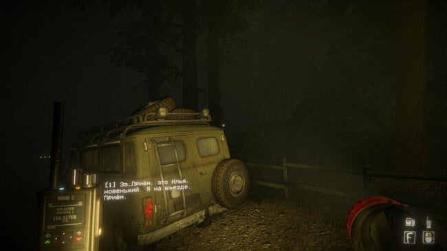 Uncanny Tales: The Watcher PC Screenshot