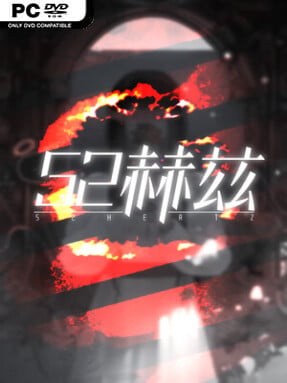 52Hertz Cover Art