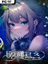 52헤르츠 Free Download - PC Game on SteamUnlocked