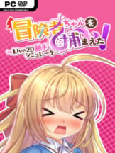 Apprehending the Adventurer Chan! ~Live2D Tentacles Simulator~ Free Download (Uncensored) - PC Game on SteamUnlocked