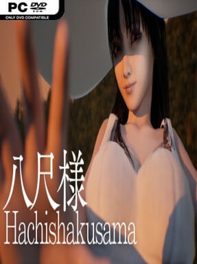 Hachishakusama | 八尺様がいた夏休み Cover Art
