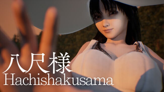 Hachishakusama | 八尺様がいた夏休み Cover Art
