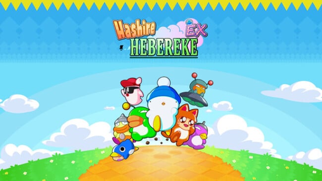 Hashire HEBEREKE: EX Cover Art