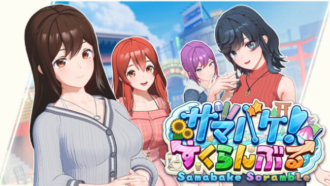 SamabakeScramble Cover Art