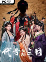 The Three Kingdoms: Rebirth Free Download - PC Game on SteamUnlocked