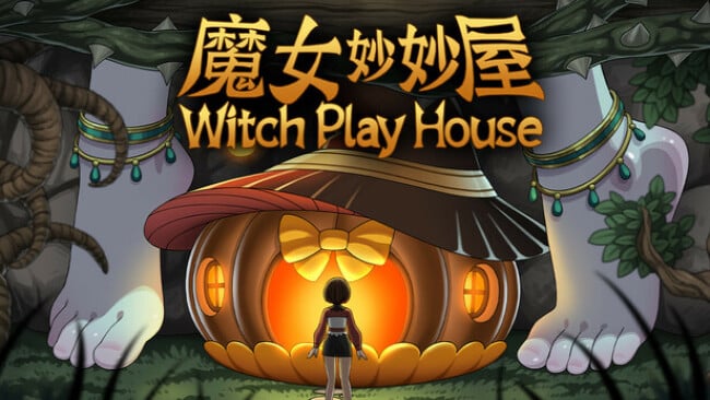 Witch Play House Cover Art