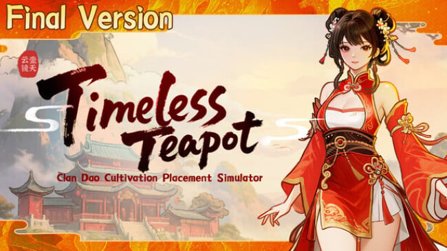 壶中日月 Timeless Teapot Cover Art