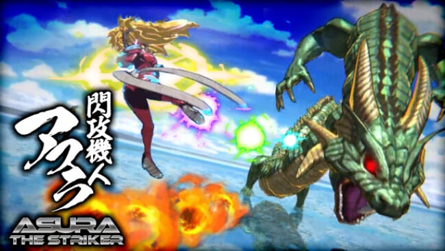 閃攻機人アスラ – ASURA THE STRIKER – Cover Art