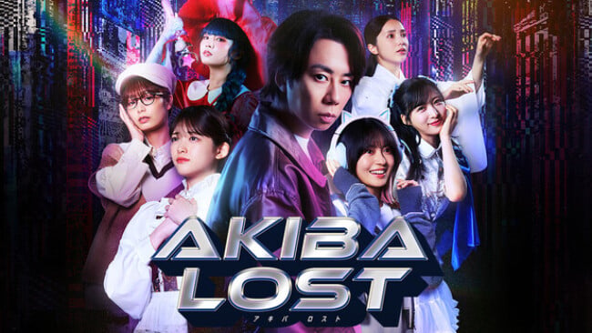 AKIBA LOST Cover Art