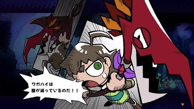 GOBBLE PC Screenshot