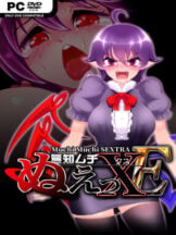 Muchi Muchi SEXTRA Free Download (v1.3 & R18) - PC Game on SteamUnlocked