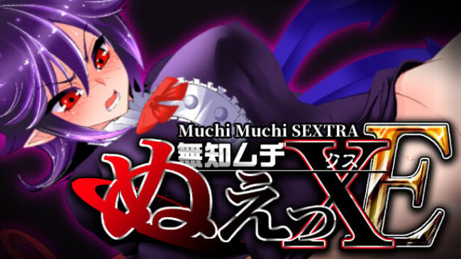 Muchi Muchi SEXTRA Cover Art