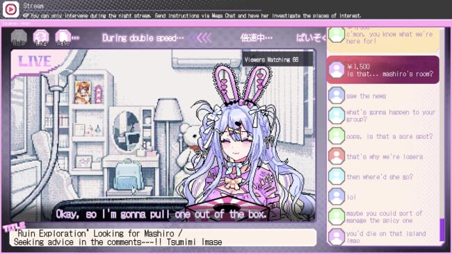 Red Chat Ritual – TSUMIMI TIME PC Screenshot