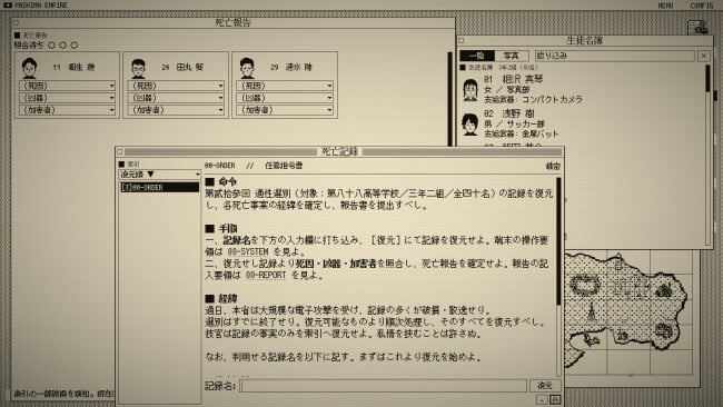 The Death Game Report PC Screenshot