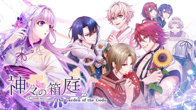 The Garden of the Gods Cover Art